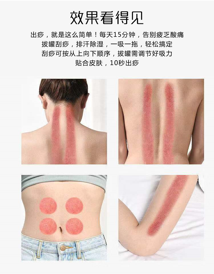砭石電熱刮痧儀的功效及使用禁忌