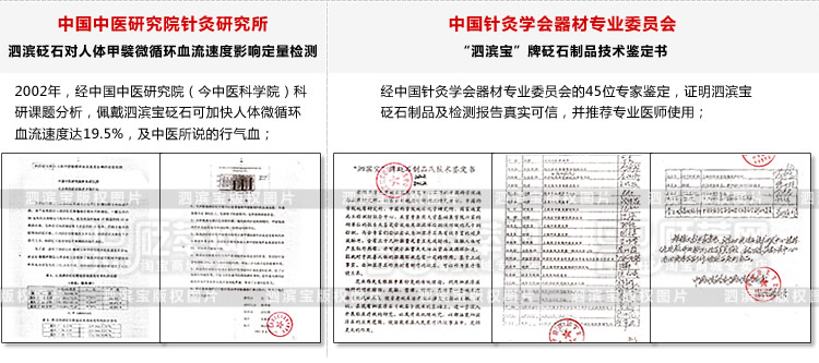 甲襞流微循環(huán)測(cè)試